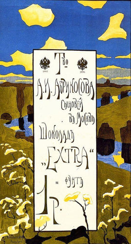 Cartaz da The Abrikosov Company (Wassily Kandinsky) - Reprodução com Qualidade Museu